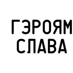 Агрессия sticker 4