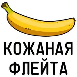 Агрессия sticker 7