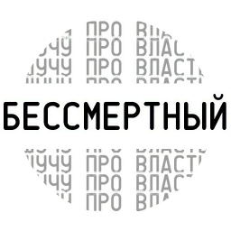 Агрессия sticker 9