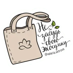 Авакедо sticker 11