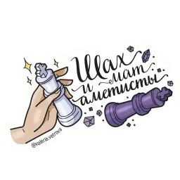 Авакедо sticker 10