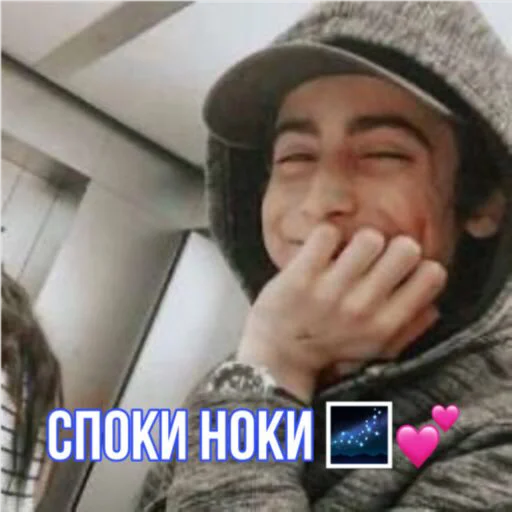 Эйдан на все случаи жизни☕️ sticker 2