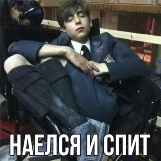 Эйдан на все случаи жизни☕️ sticker 11