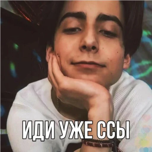 Эйдан на все случаи жизни☕️ sticker 3