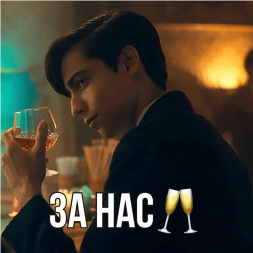 Эйдан на все случаи жизни☕️ sticker 5