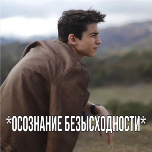 Эйдан на все случаи жизни☕️ sticker 7