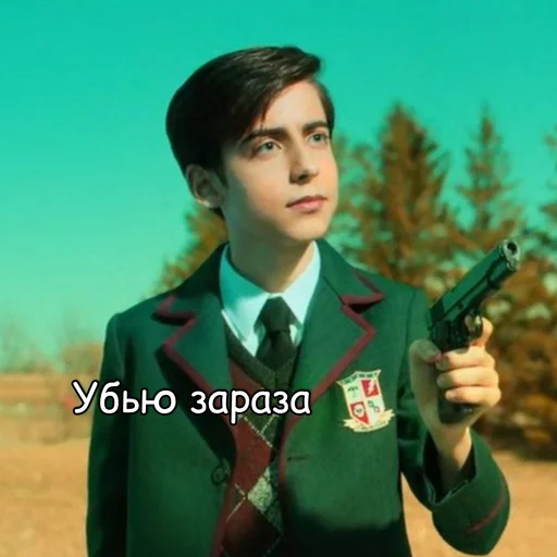 зонтики aidanrov sticker 9