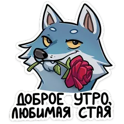Айфель ВКонтакте, Алиса Яблочко sticker 8