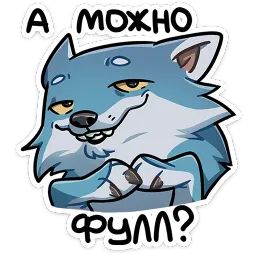 Айфель ВКонтакте, Алиса Яблочко sticker 9