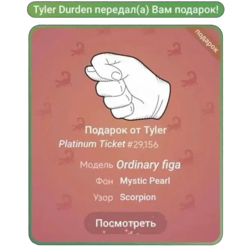 aistpidor sticker 5