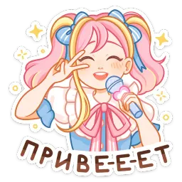 Акари Александра Кирьянова Telegram sticker pack