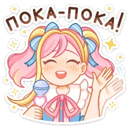 Акари Александра Кирьянова sticker 2