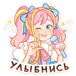 Акари Александра Кирьянова sticker 5