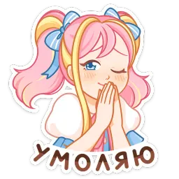 Акари Александра Кирьянова sticker 6