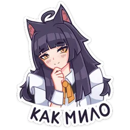 Акла Дима Наговицын sticker 2