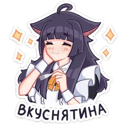 Акла Дима Наговицын sticker 11