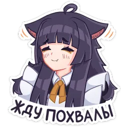 Акла Дима Наговицын sticker 4