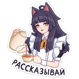 Акла Дима Наговицын sticker 9