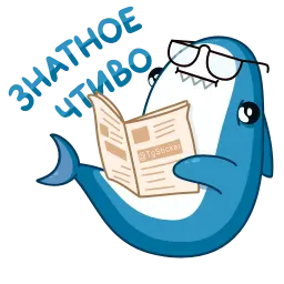 Акула sticker 2