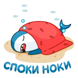 Акула sticker 8