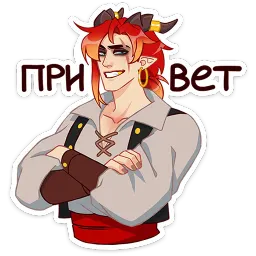 Алан Лиза Лирейн Telegram sticker pack