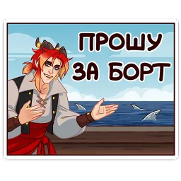 Алан Лиза Лирейн sticker 2