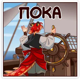 Алан Лиза Лирейн sticker 3