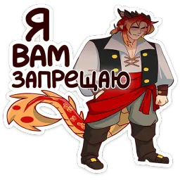 Алан Лиза Лирейн sticker 5
