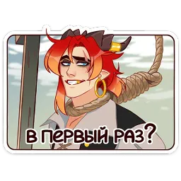 Алан Лиза Лирейн sticker 9