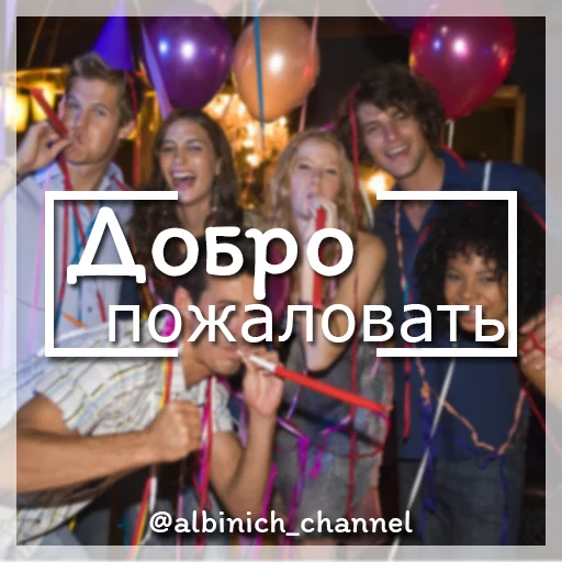 Путь к успеху c @albinich_channel Telegram sticker pack