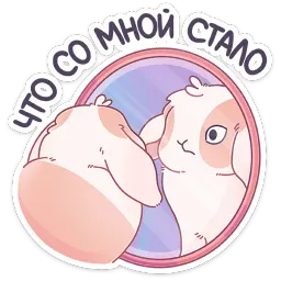 Альдебаран Анастасия Север Telegram sticker pack