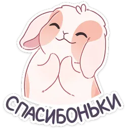 Альдебаран Анастасия Север sticker 6