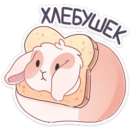 Альдебаран Анастасия Север sticker 10