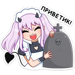 Алекса Telegram sticker pack