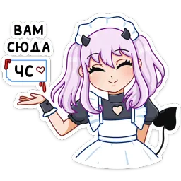 Алекса sticker 5