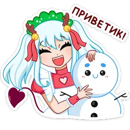 Алекса Клаус Telegram sticker pack