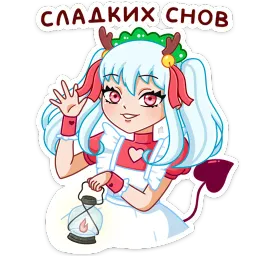 Алекса Клаус sticker 11