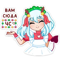 Алекса Клаус sticker 10