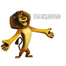 Я пидорас sticker 2
