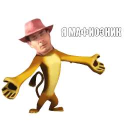 Я пидорас sticker 11