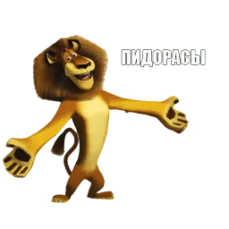 Я пидорас sticker 3