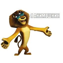 Я пидорас sticker 4