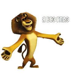Я пидорас sticker 5