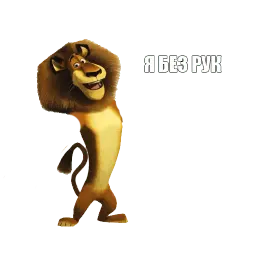 Я пидорас sticker 7