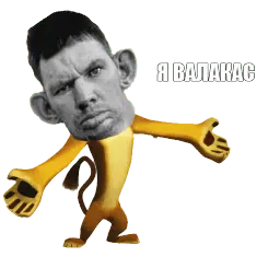 Я пидорас sticker 8