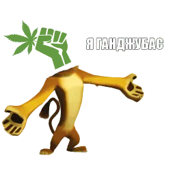 Я пидорас sticker 9