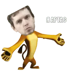 Я пидорас sticker 10