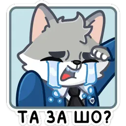 Альф sticker 5