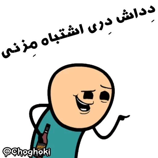 #HellBot_developer sticker 2