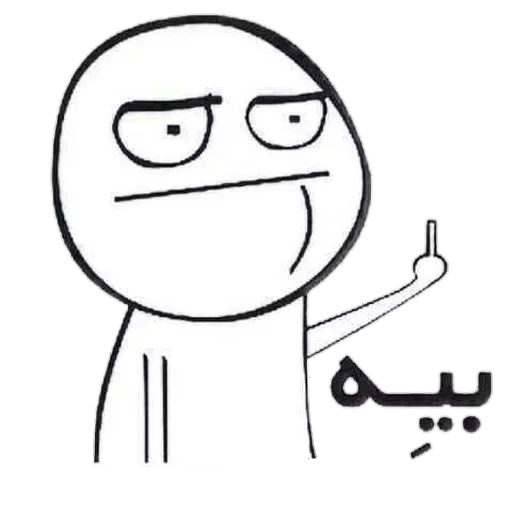 #HellBot_developer sticker 3